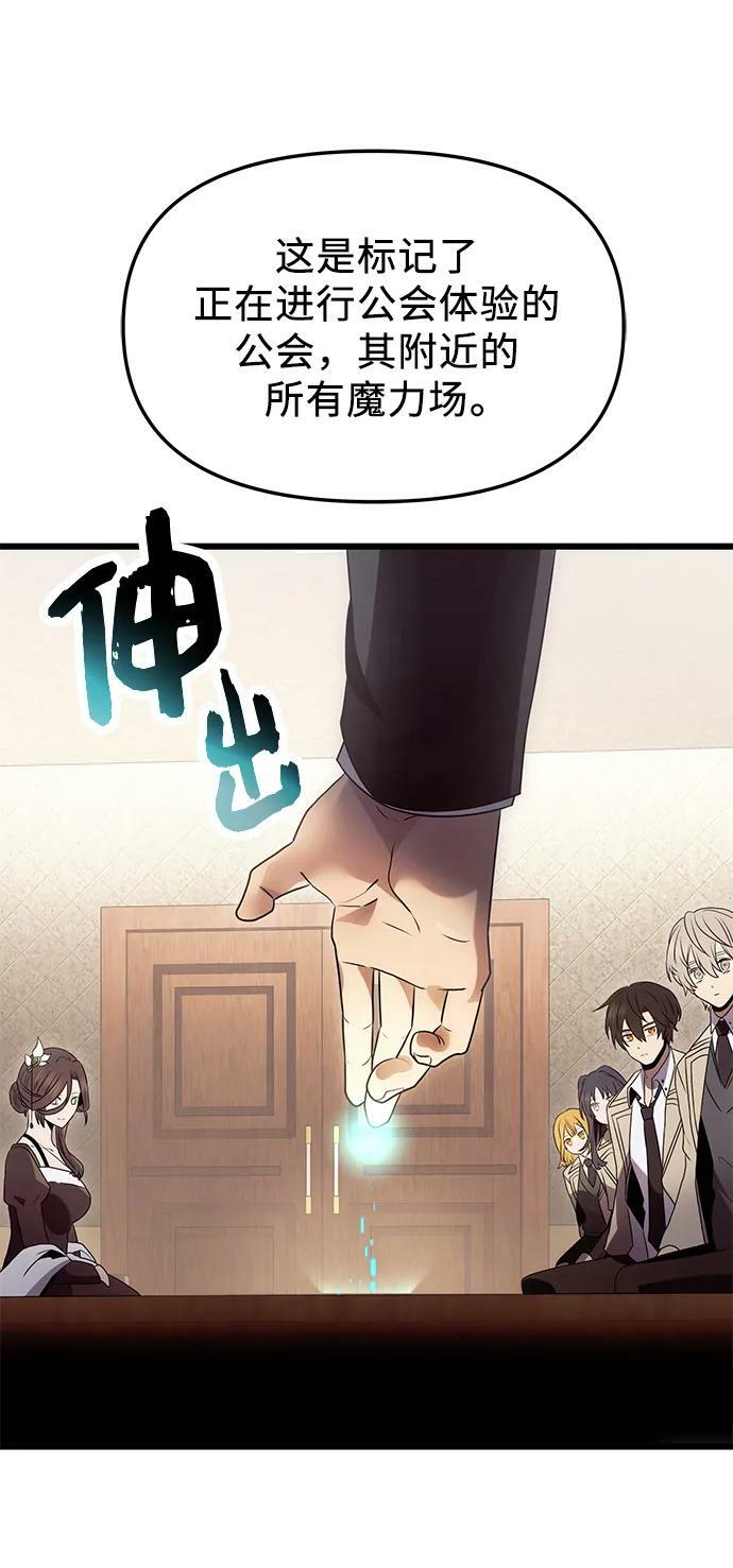 第55话62