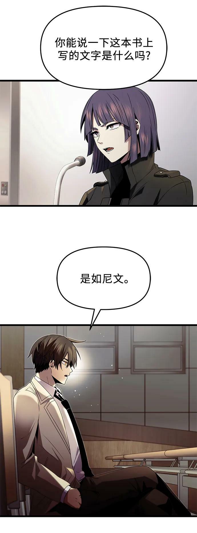 第49话26