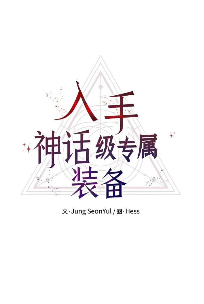 第41话16