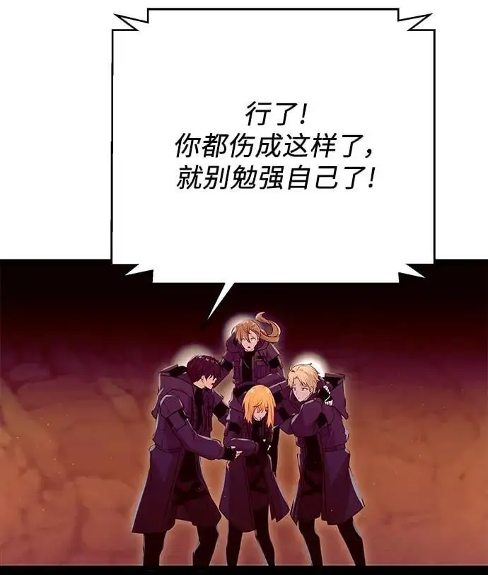 第77话52