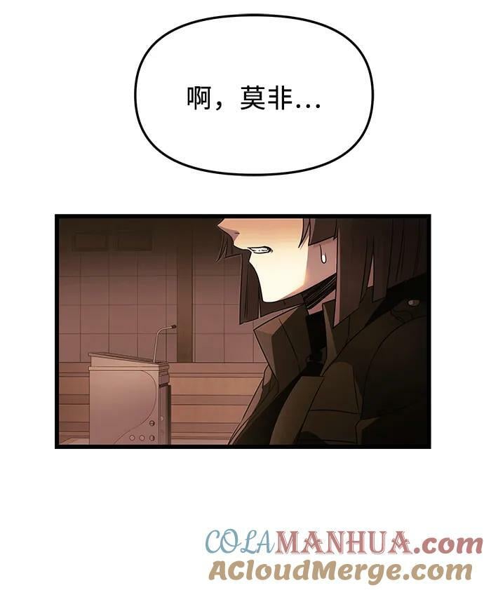 第55话30