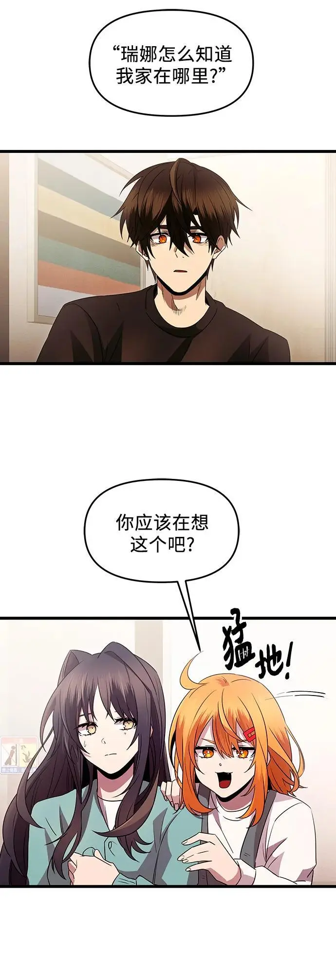 第81话（外传第2话）34