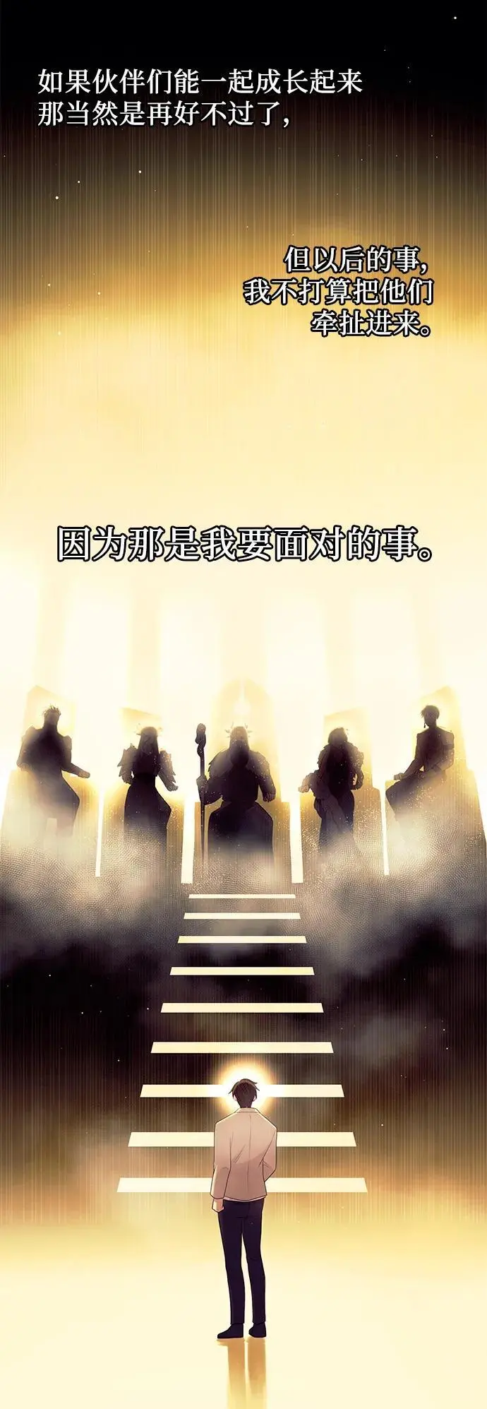 第79话64