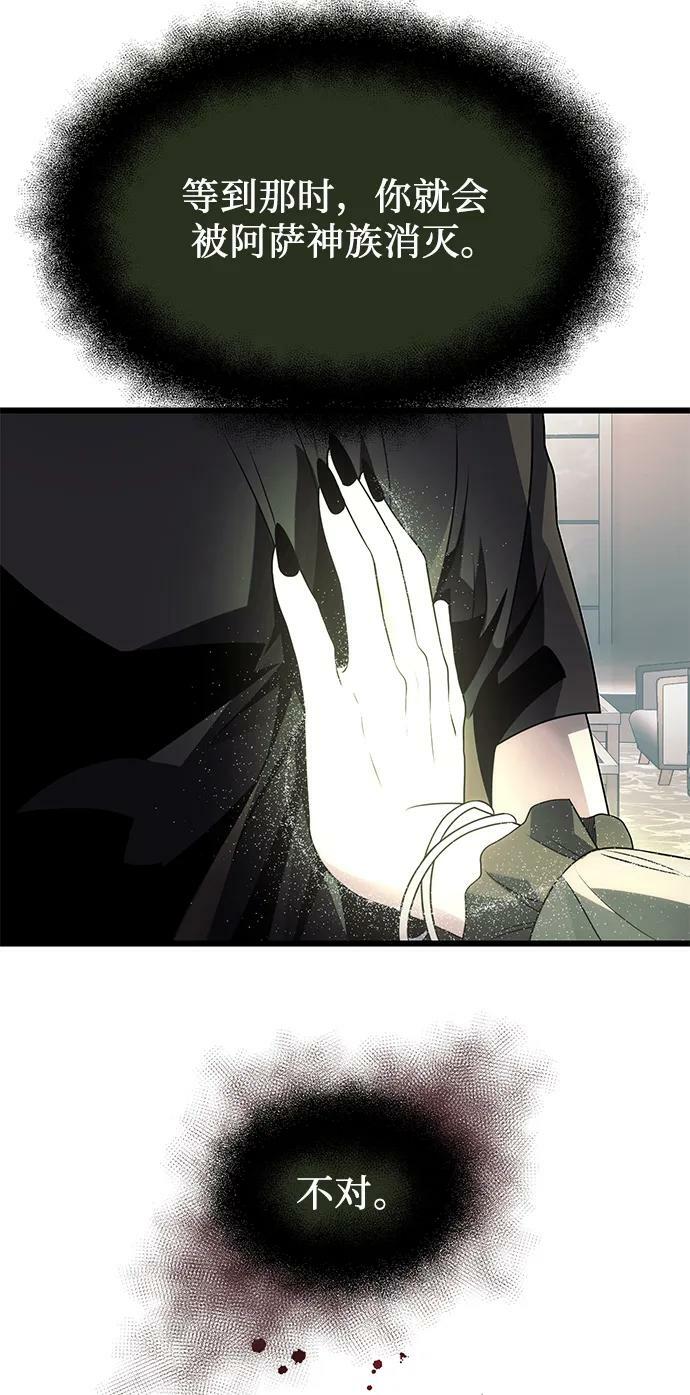 第54话13
