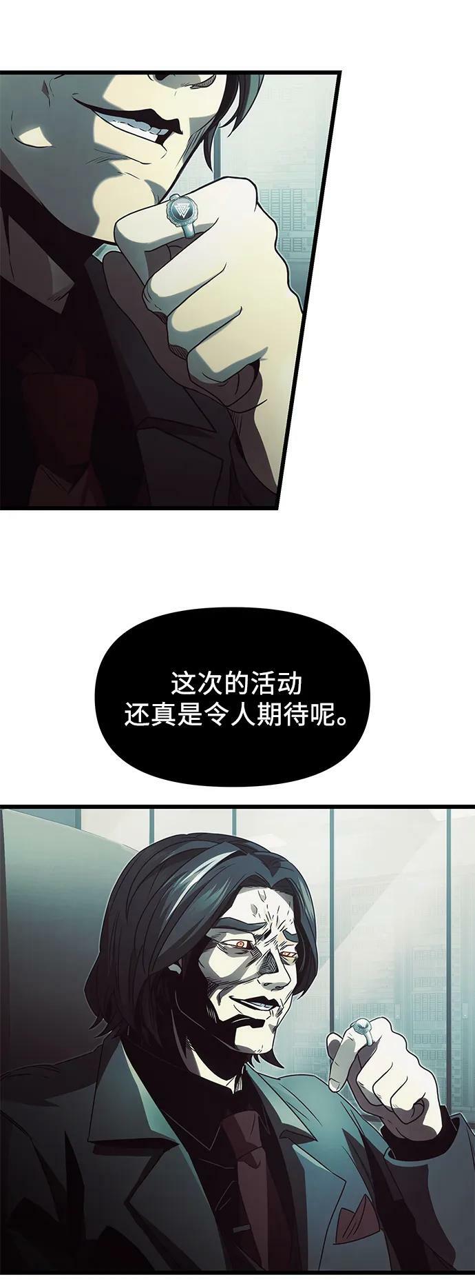 第48话68