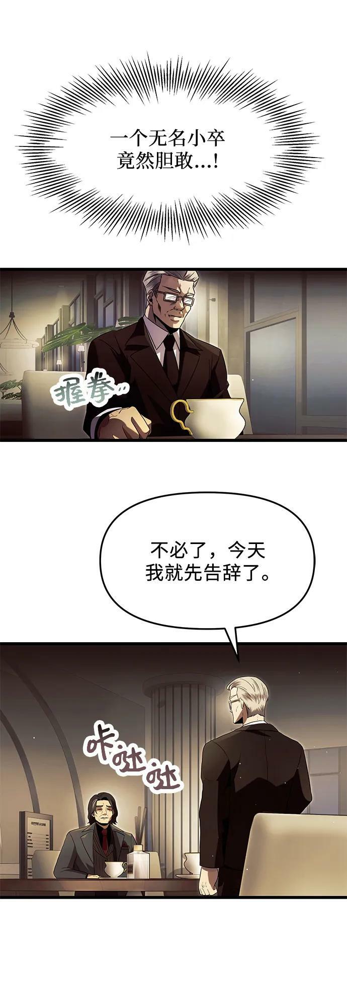 第57话34