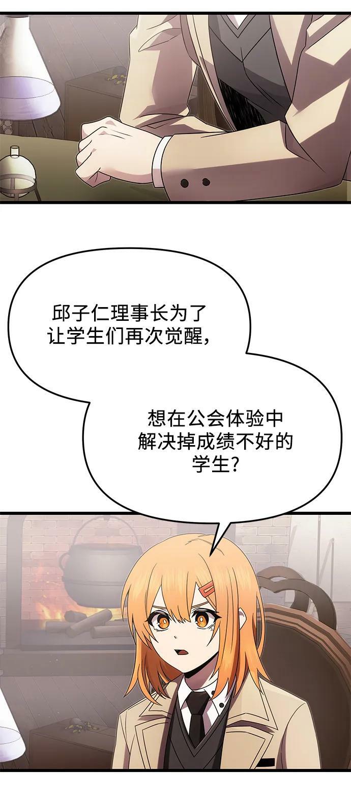 第55话2