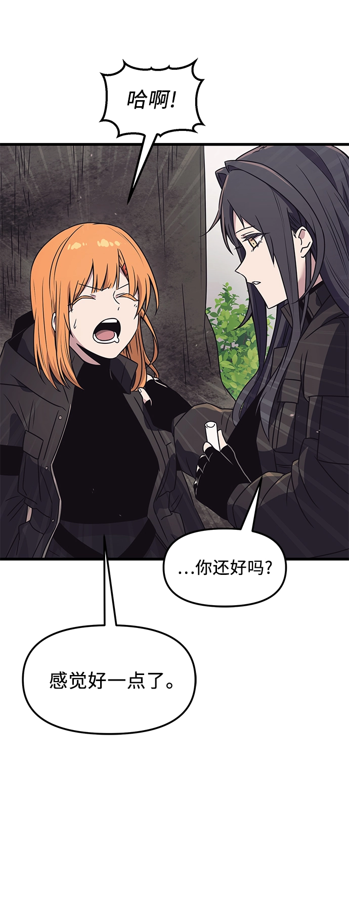 第26话72