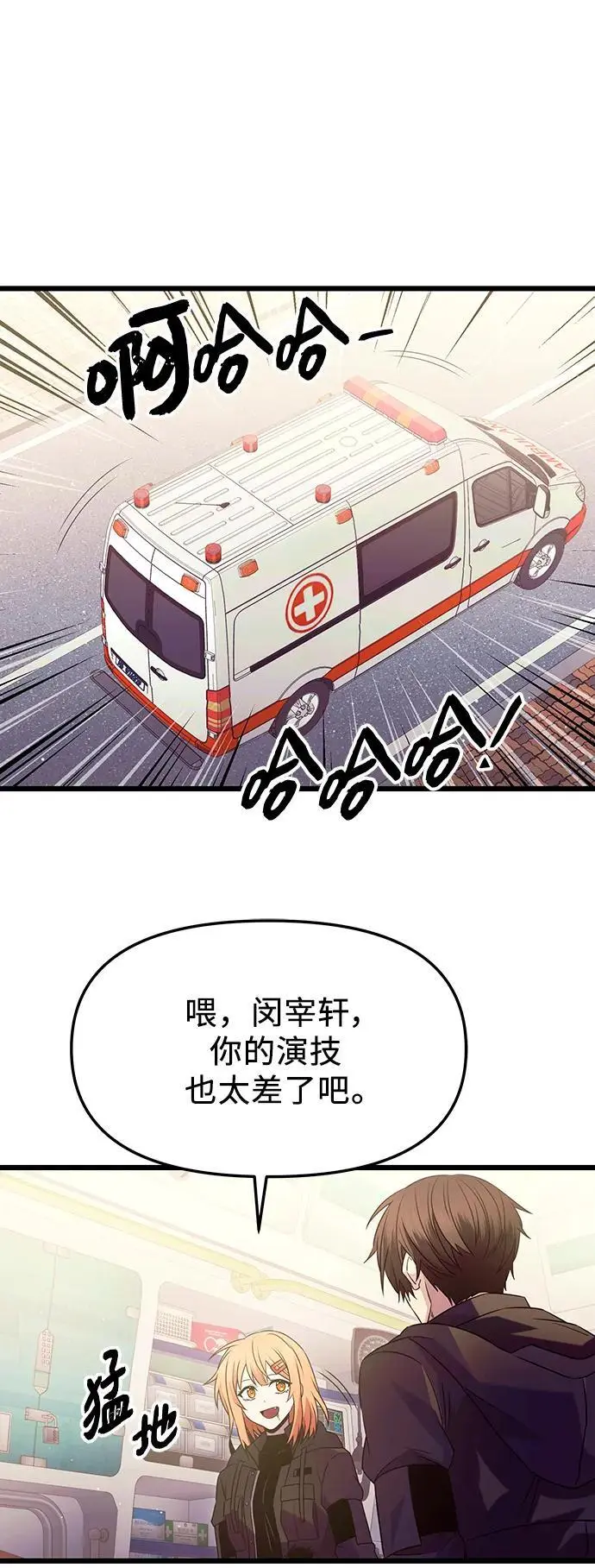 第79话7