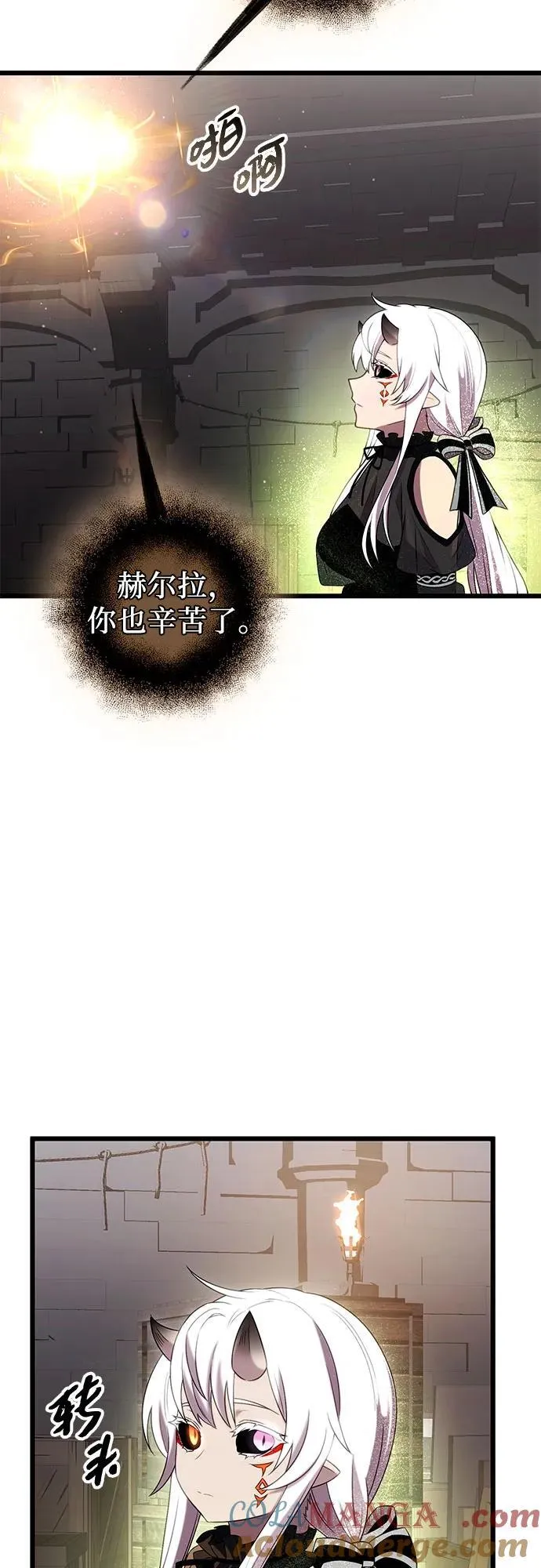 第2季 第8话69