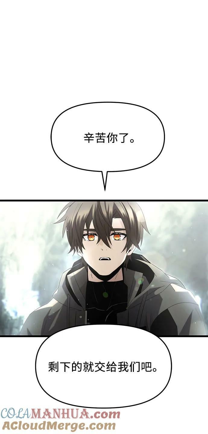 第59话9