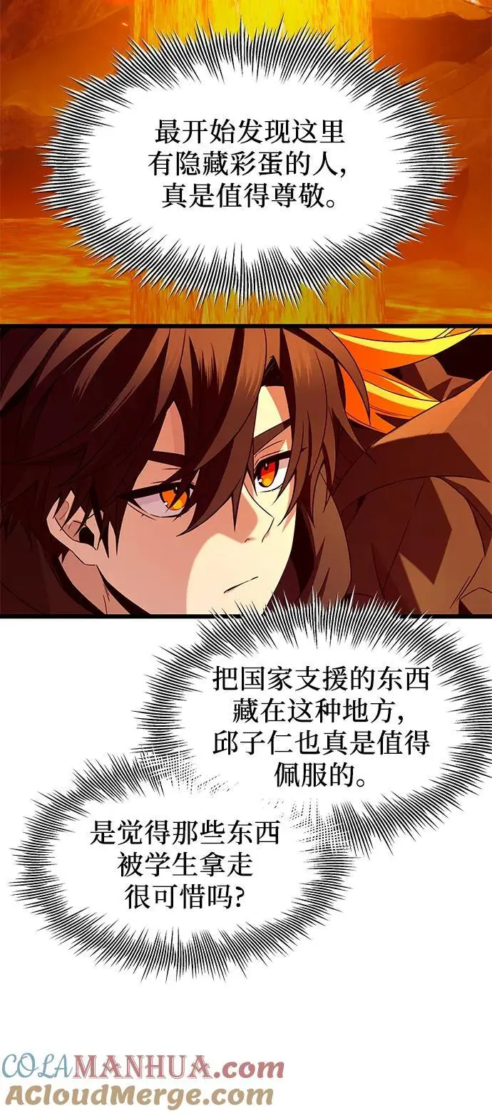第72话48