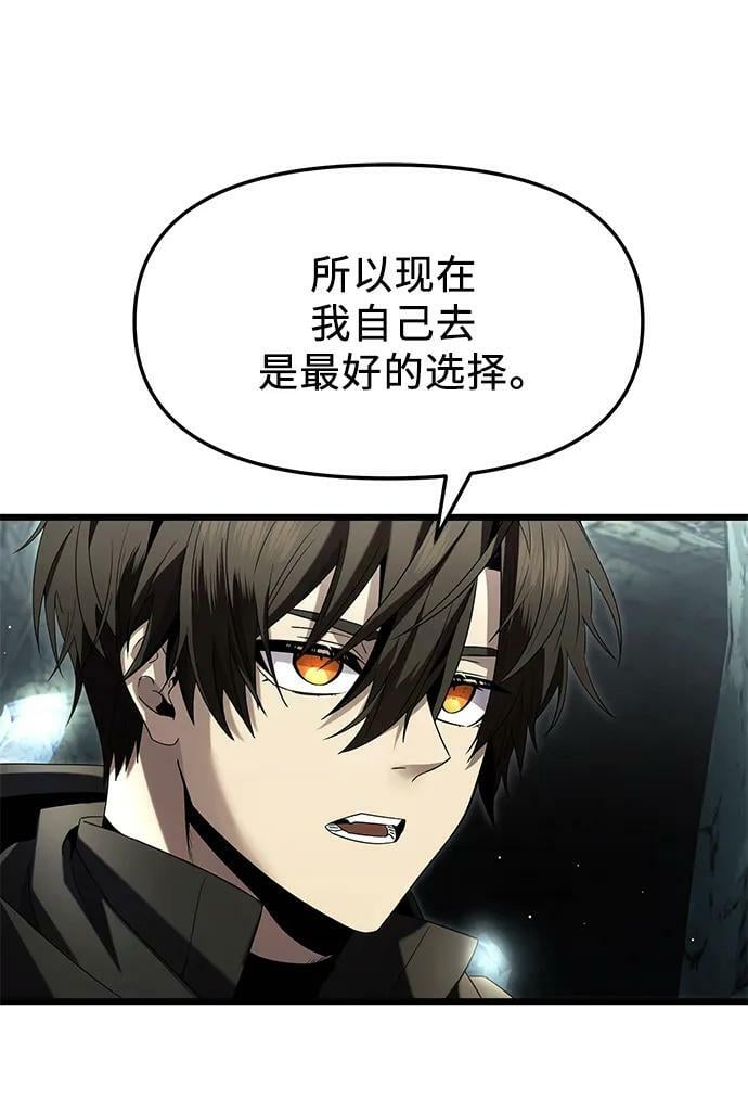 第59话46