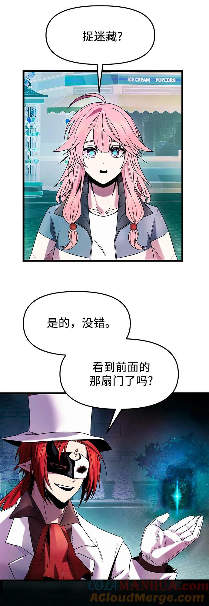 第46话57