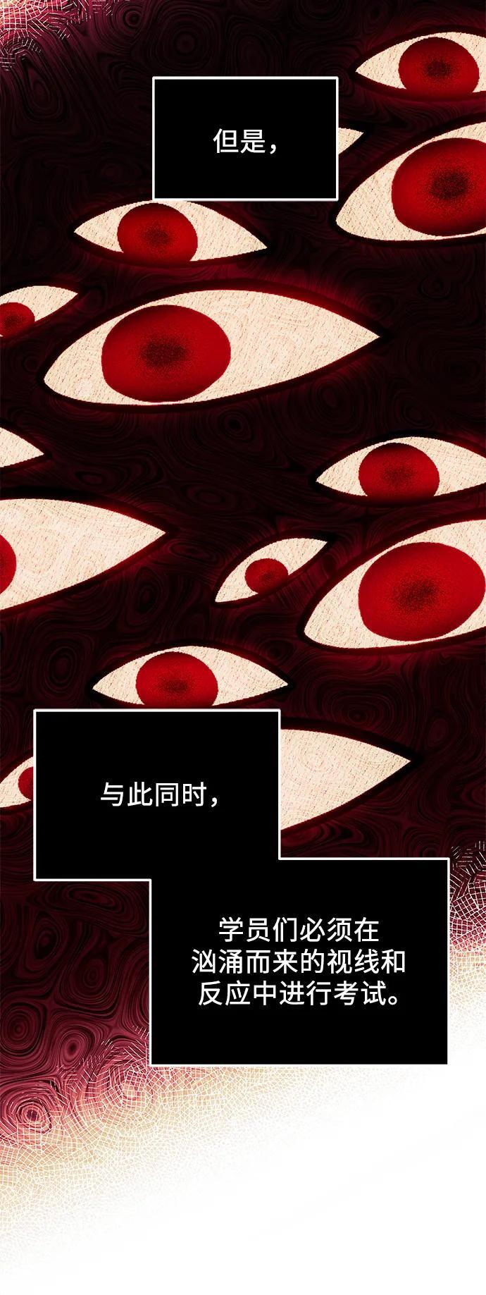 第69话56