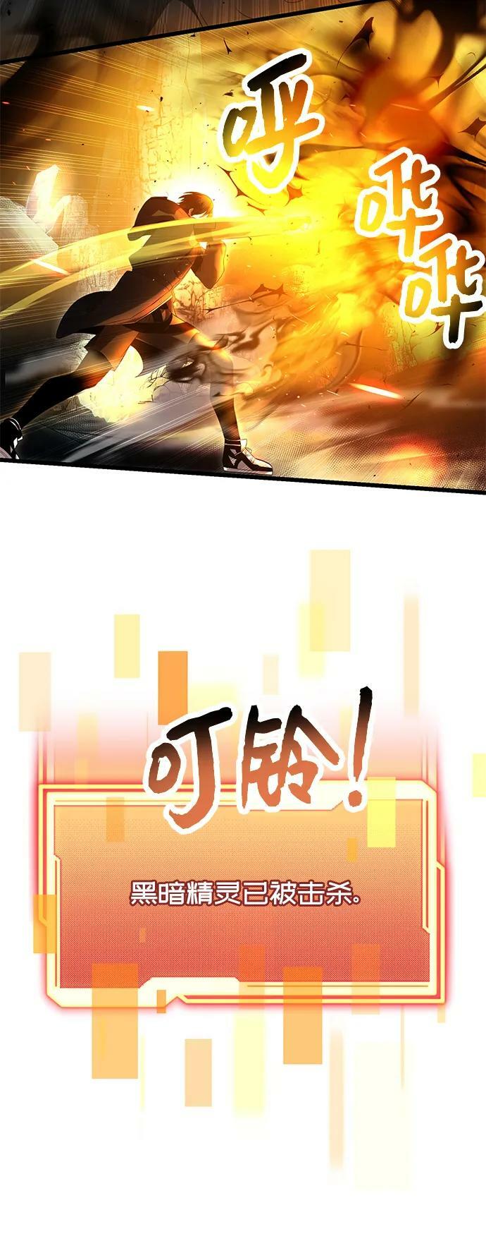 第58话40