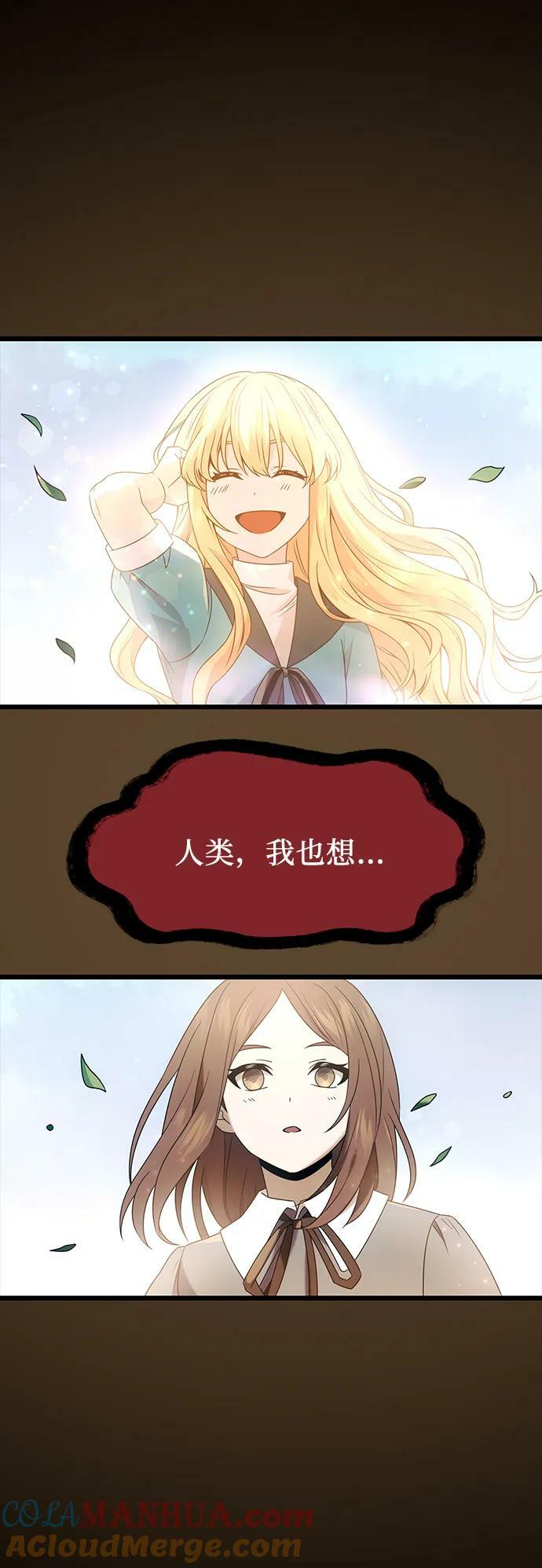 第46话33