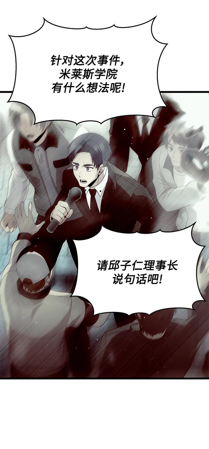 第65话28