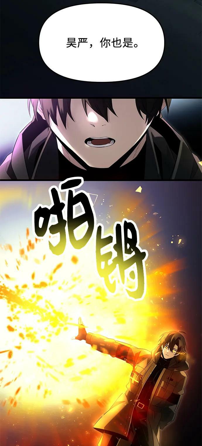第58话28