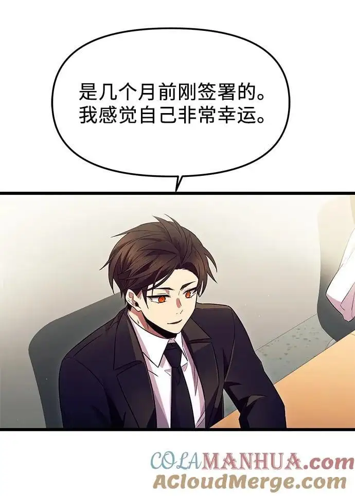 第79话51