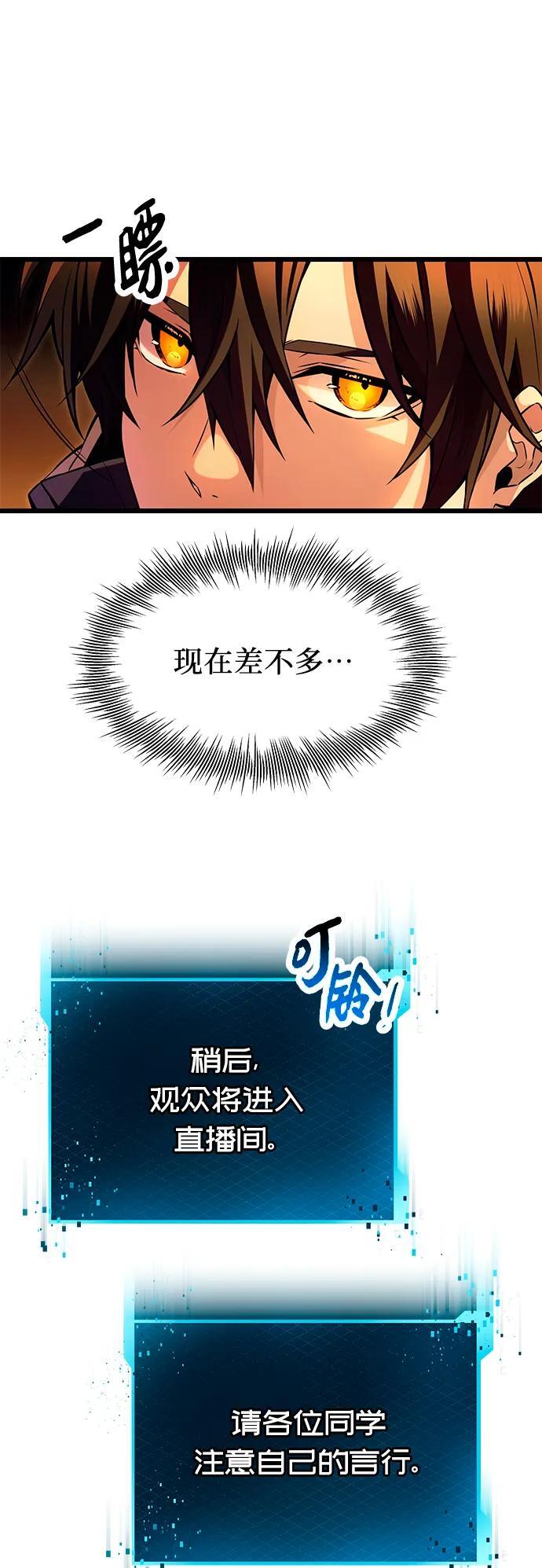 第70话23