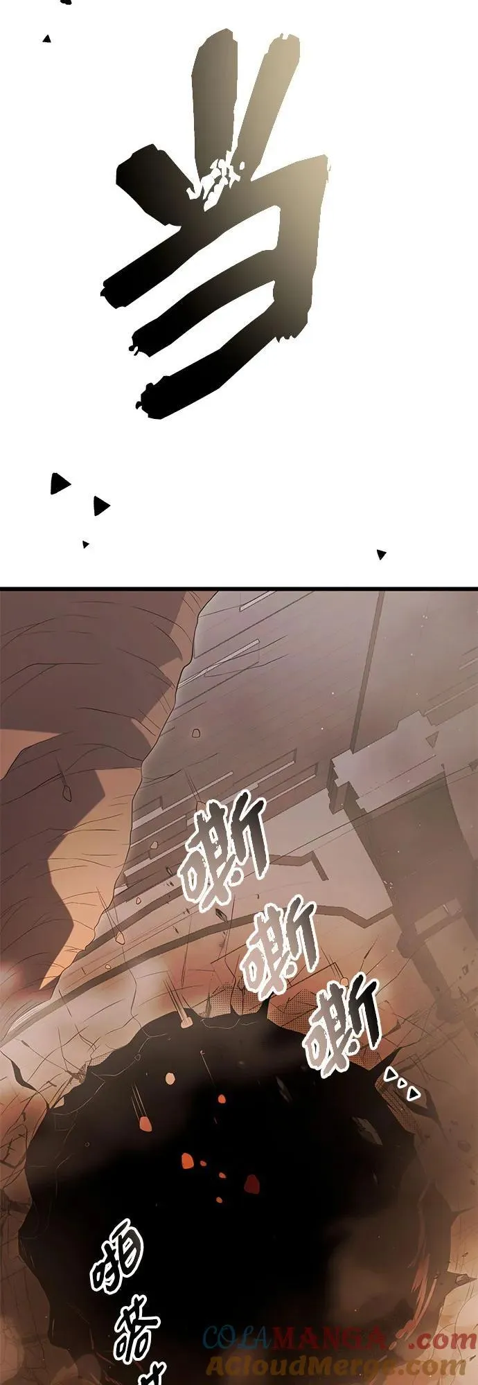 第2季 第5话66