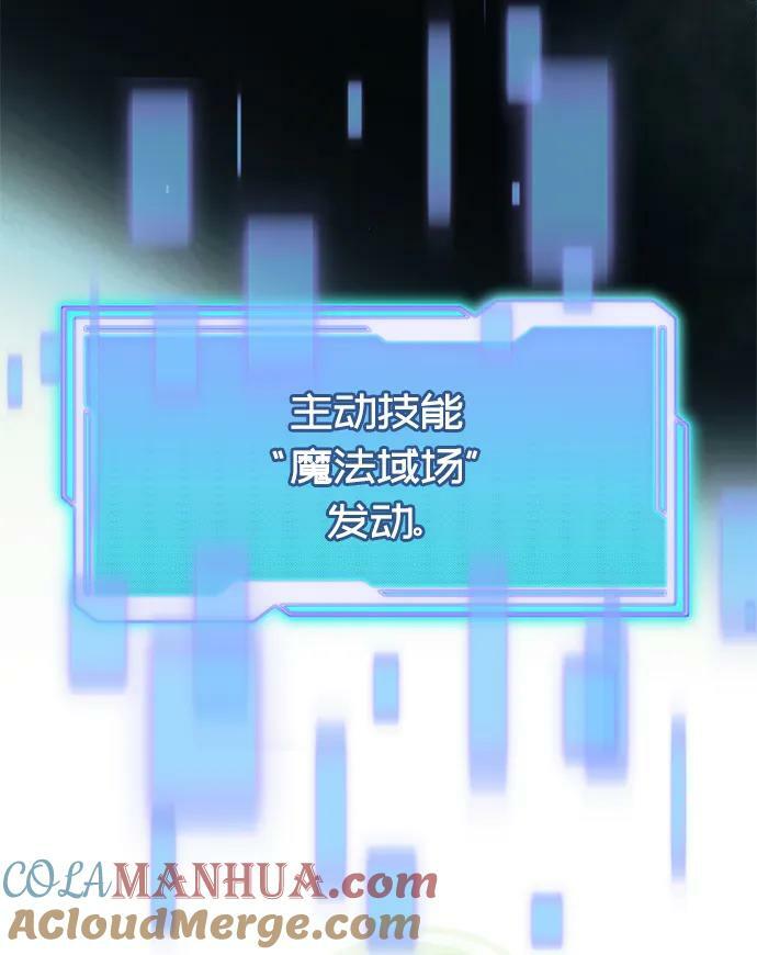 第58话6
