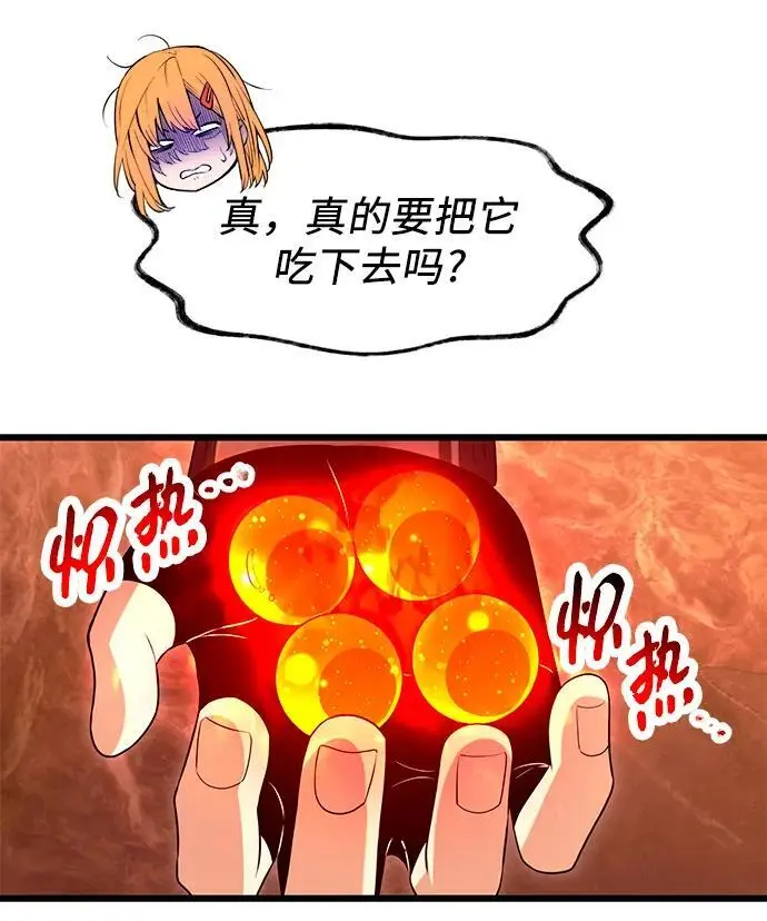 第74话17