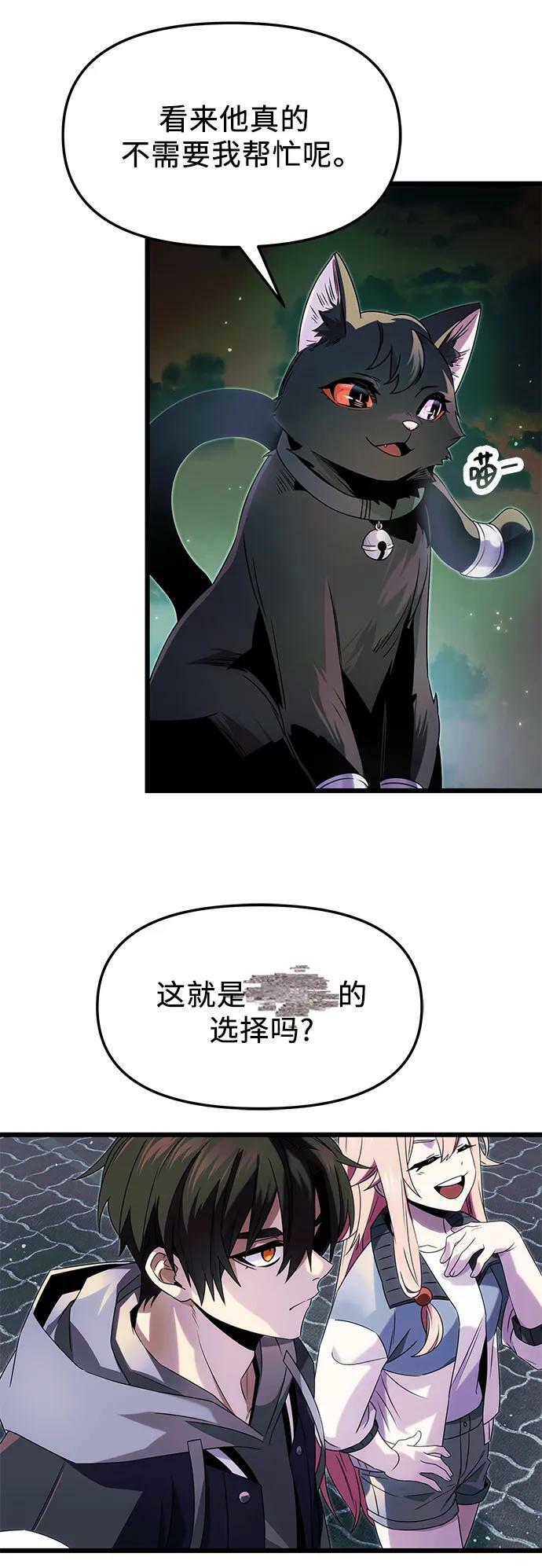 第48话2
