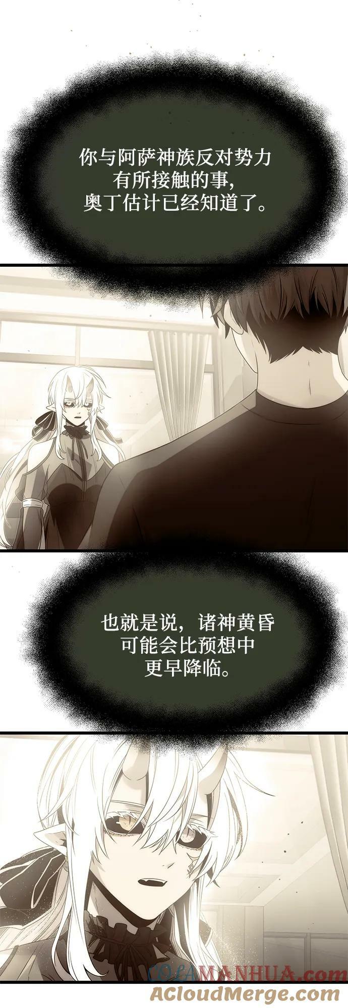 第54话60