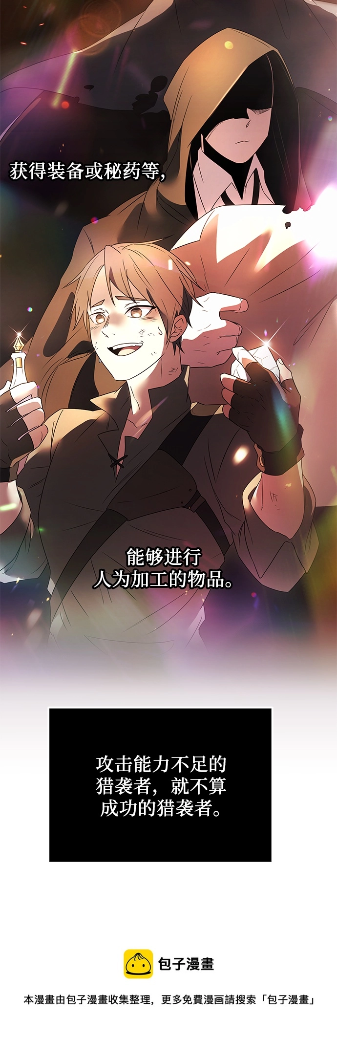 第33话49