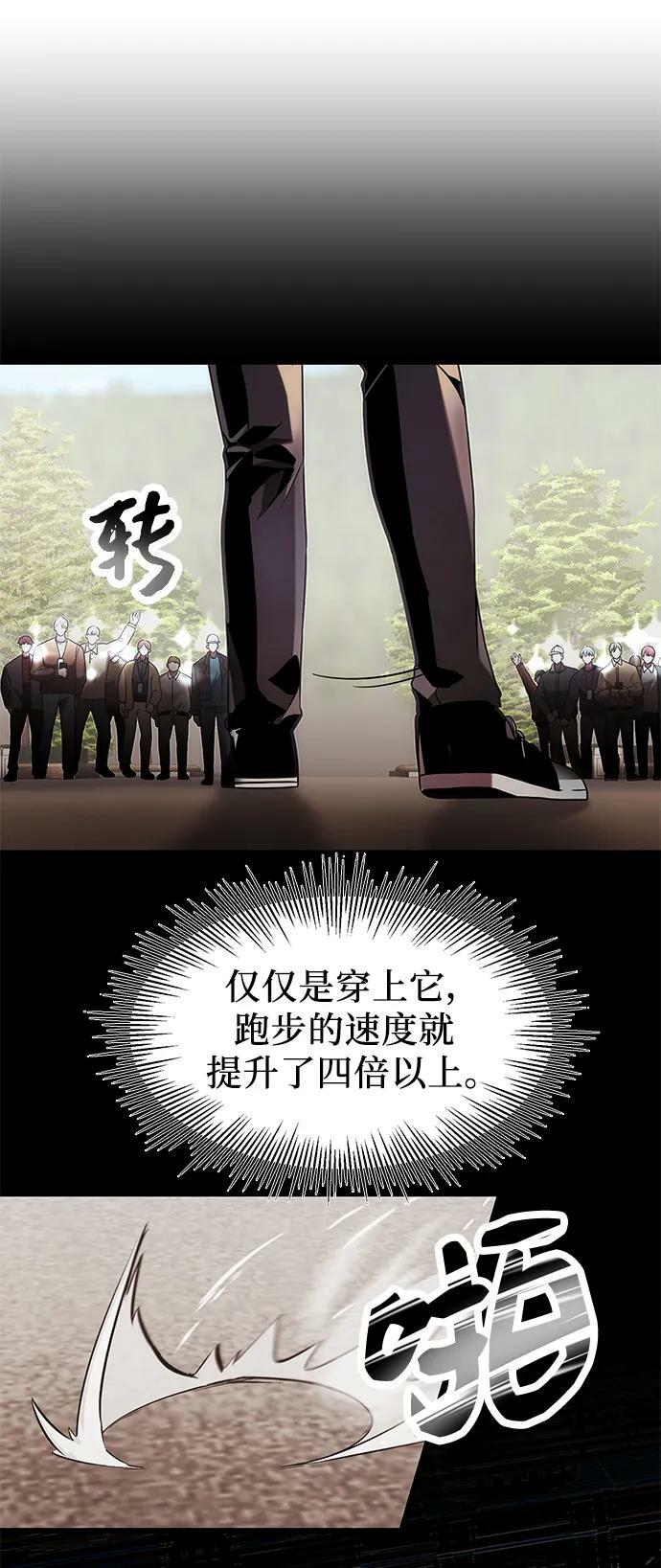 第48话49