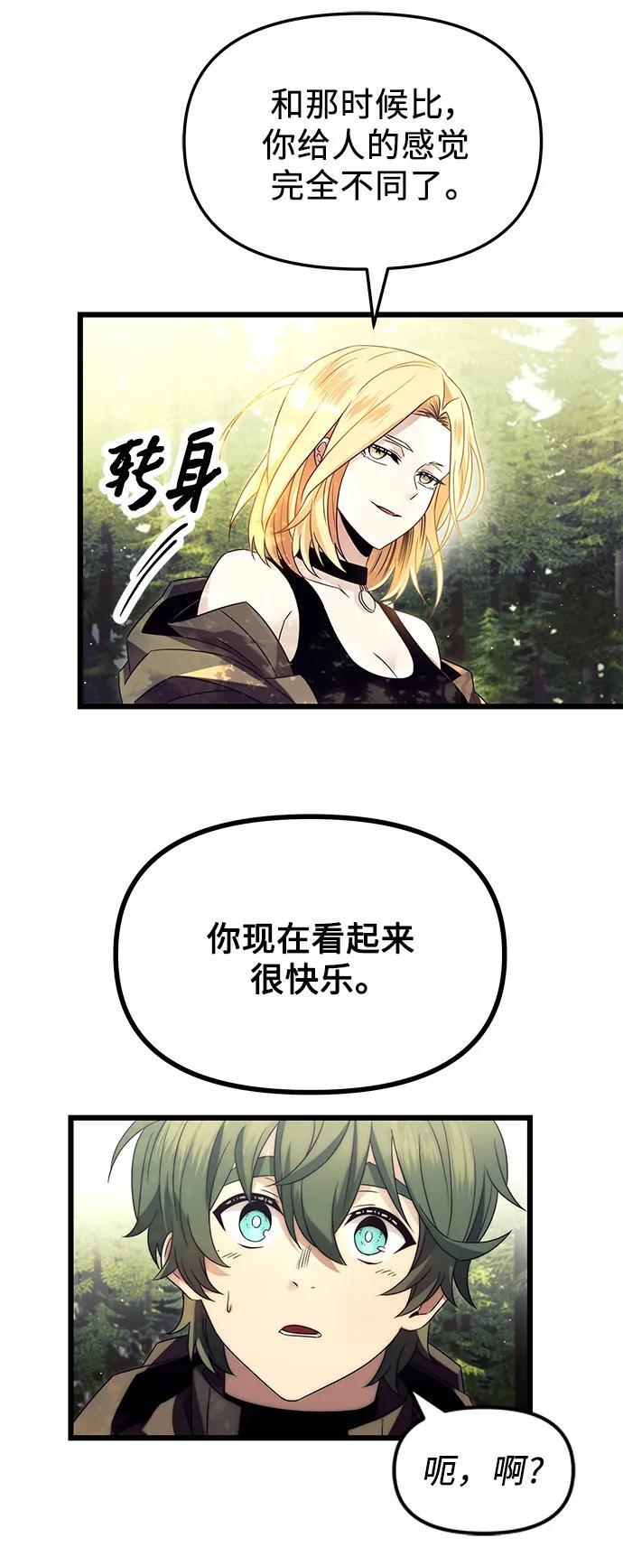 第67话23