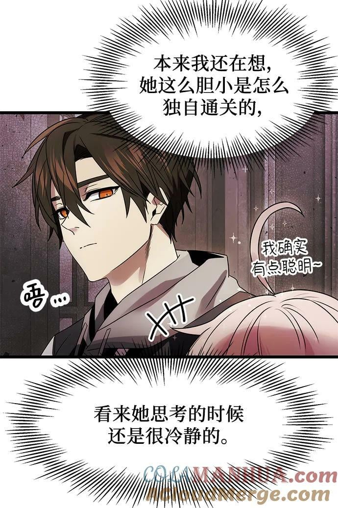 第44话18