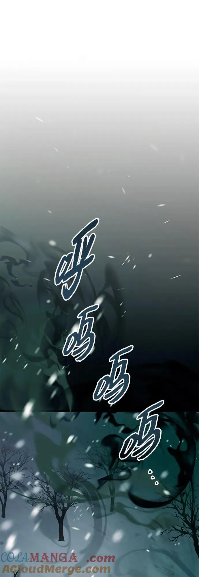第2季 第6话54