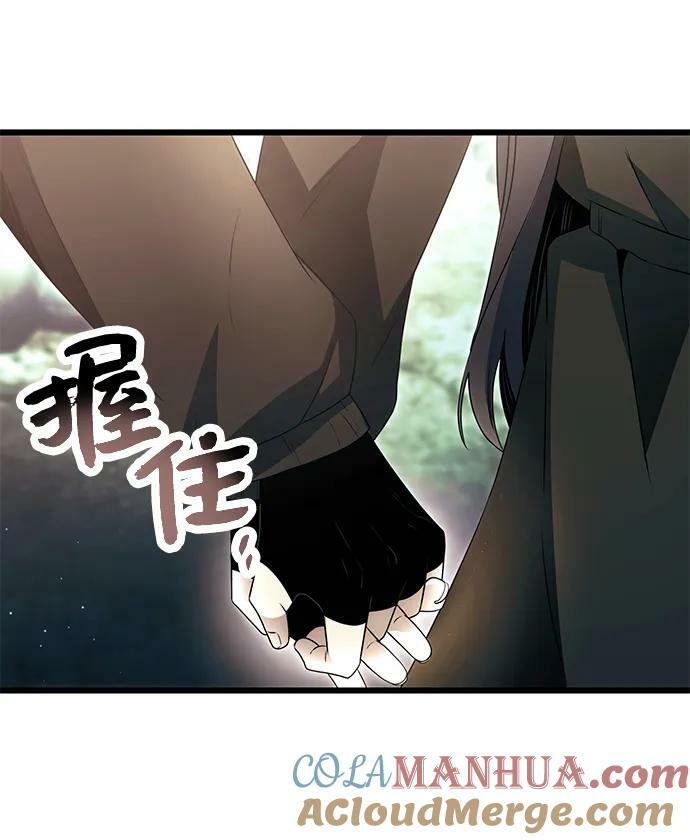 第59话57