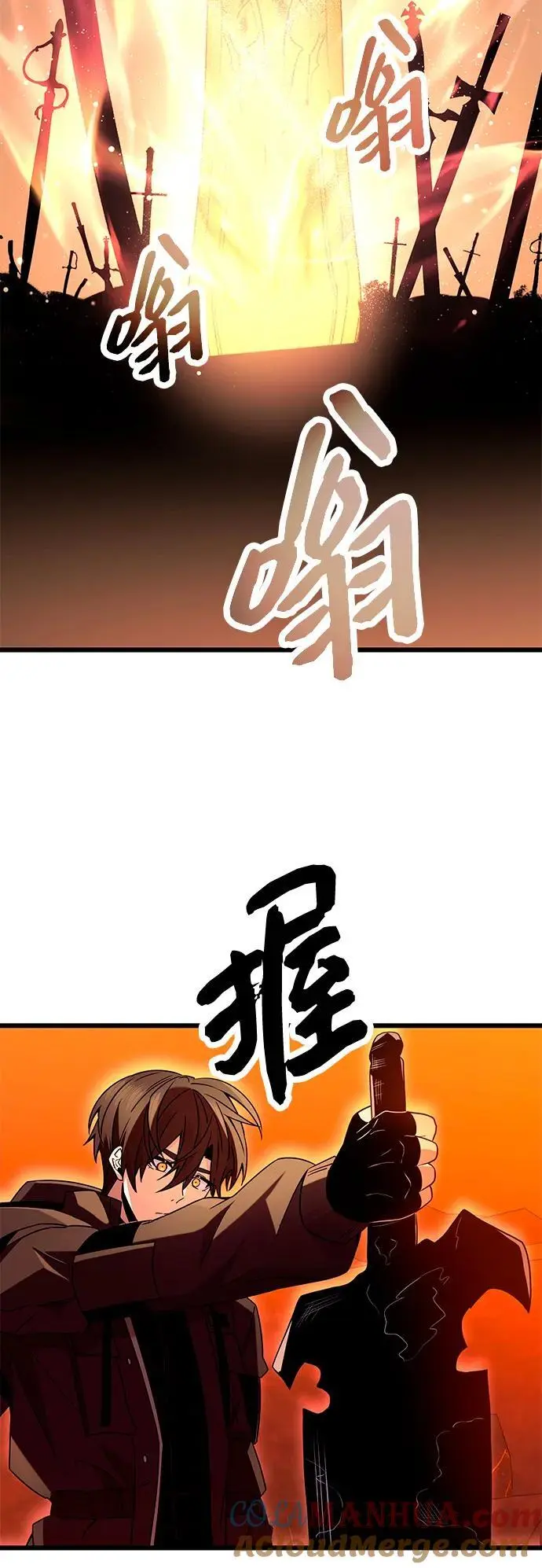 第74话54