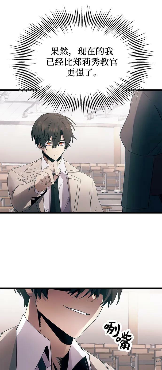 第55话35