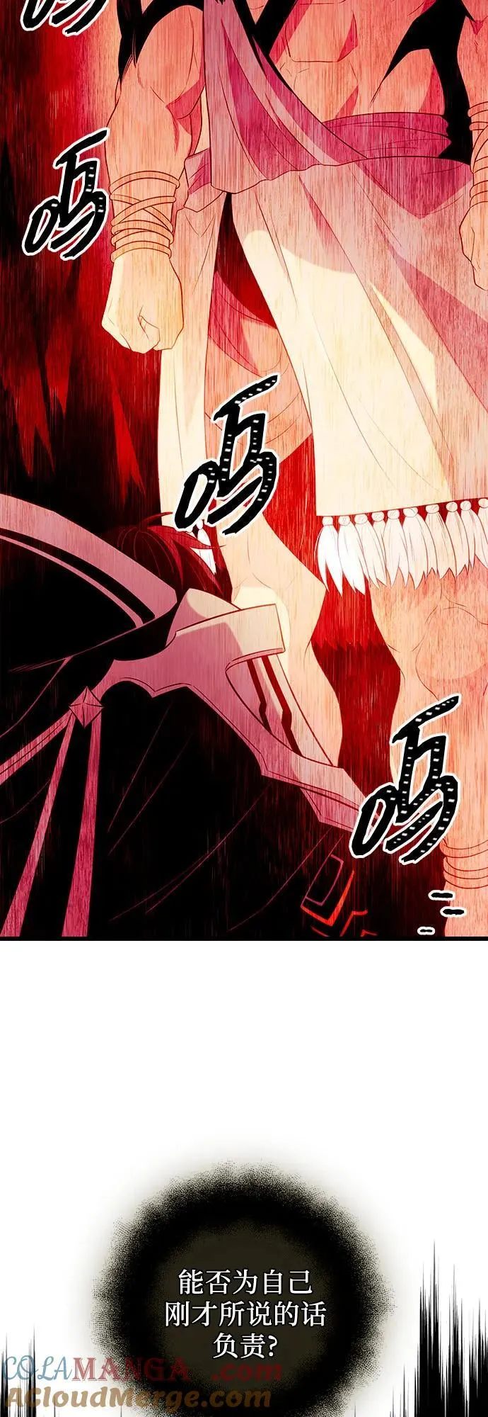 第2季 第5话42