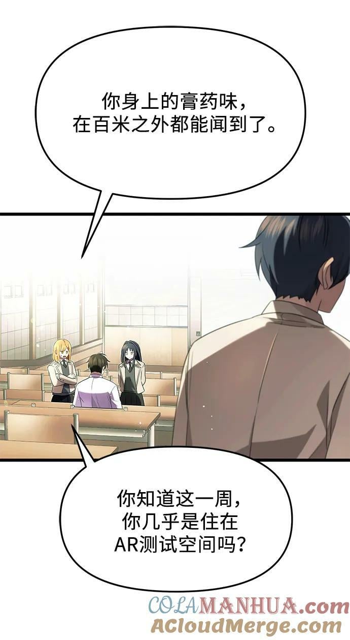 第51话18