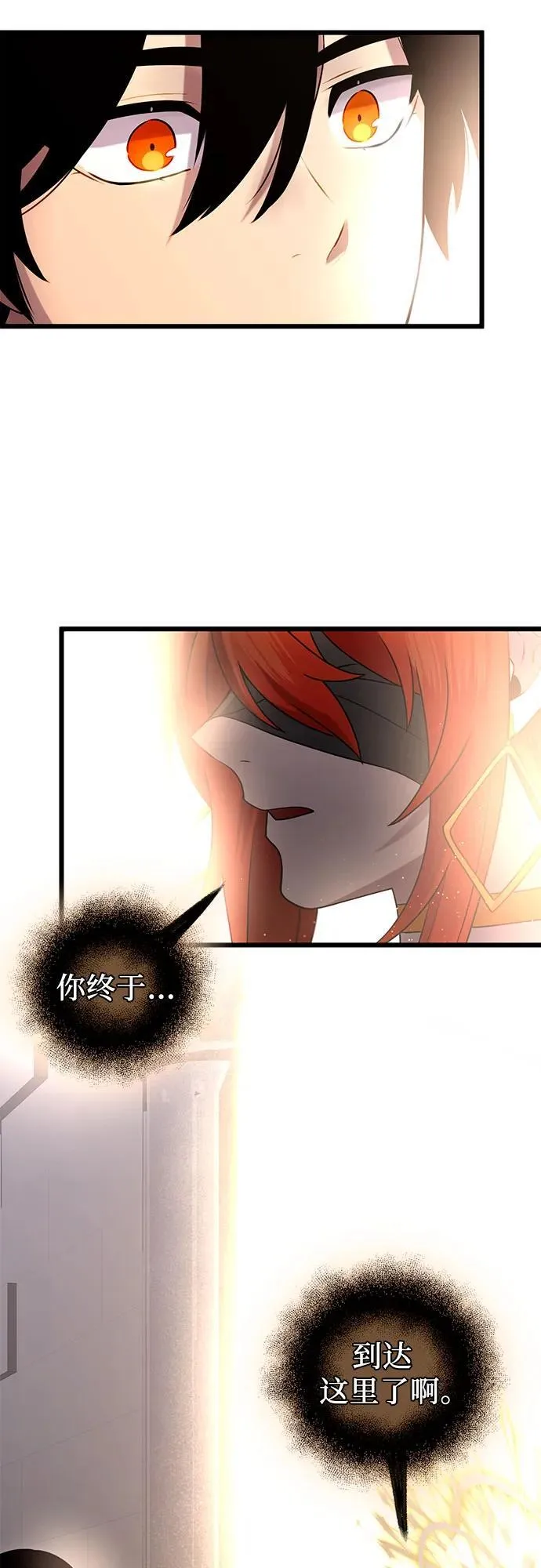 第2季 第9话2