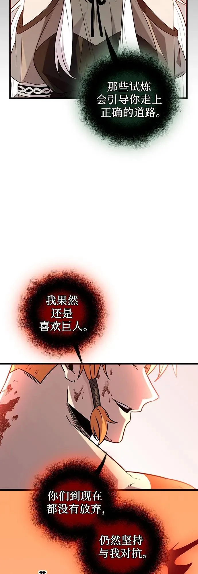第2季 第9话50