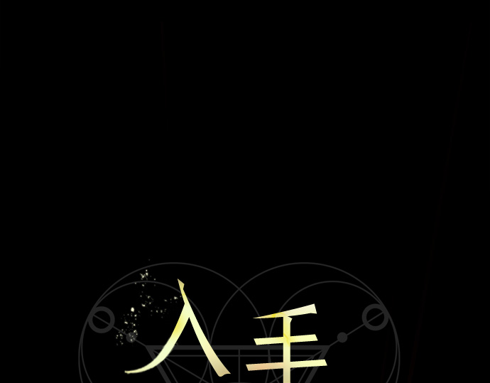 第19话5