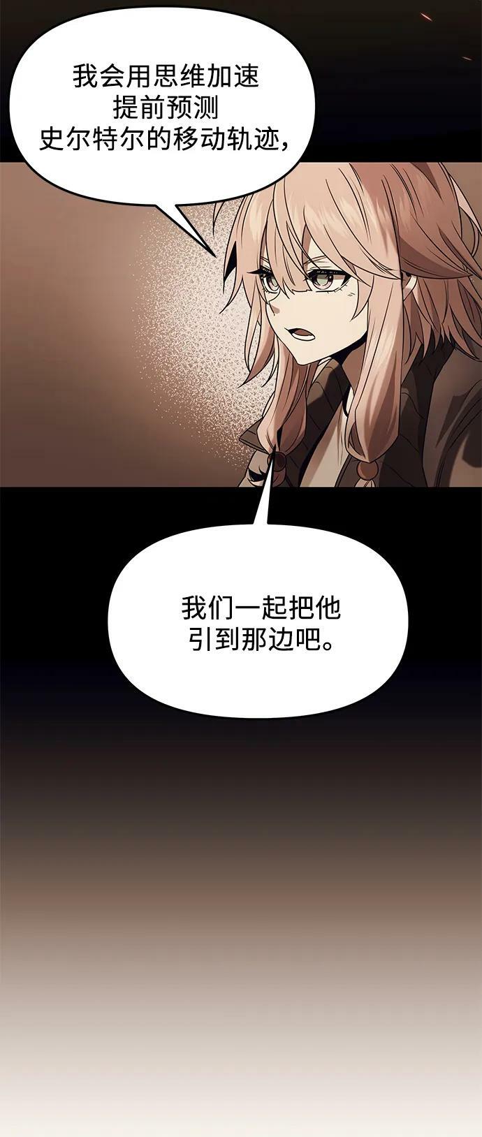 第47话59