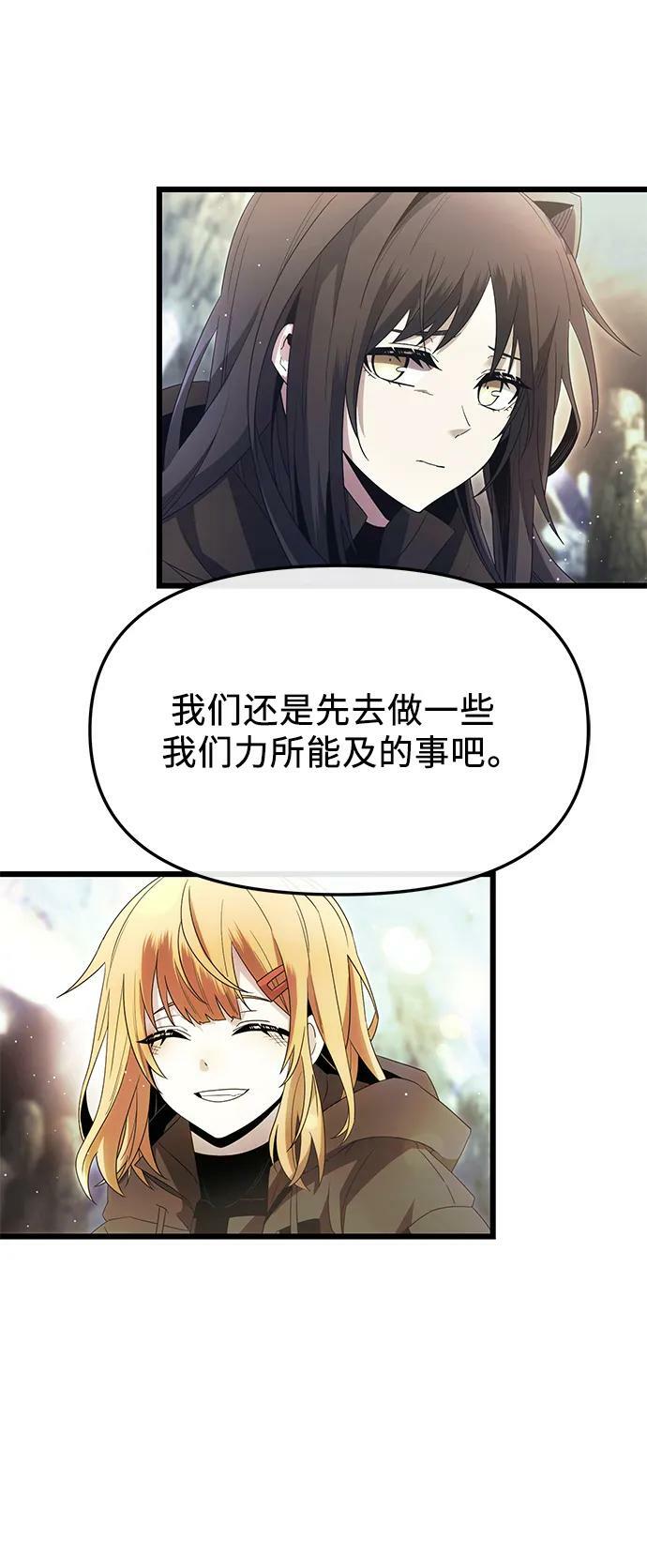 第59话58