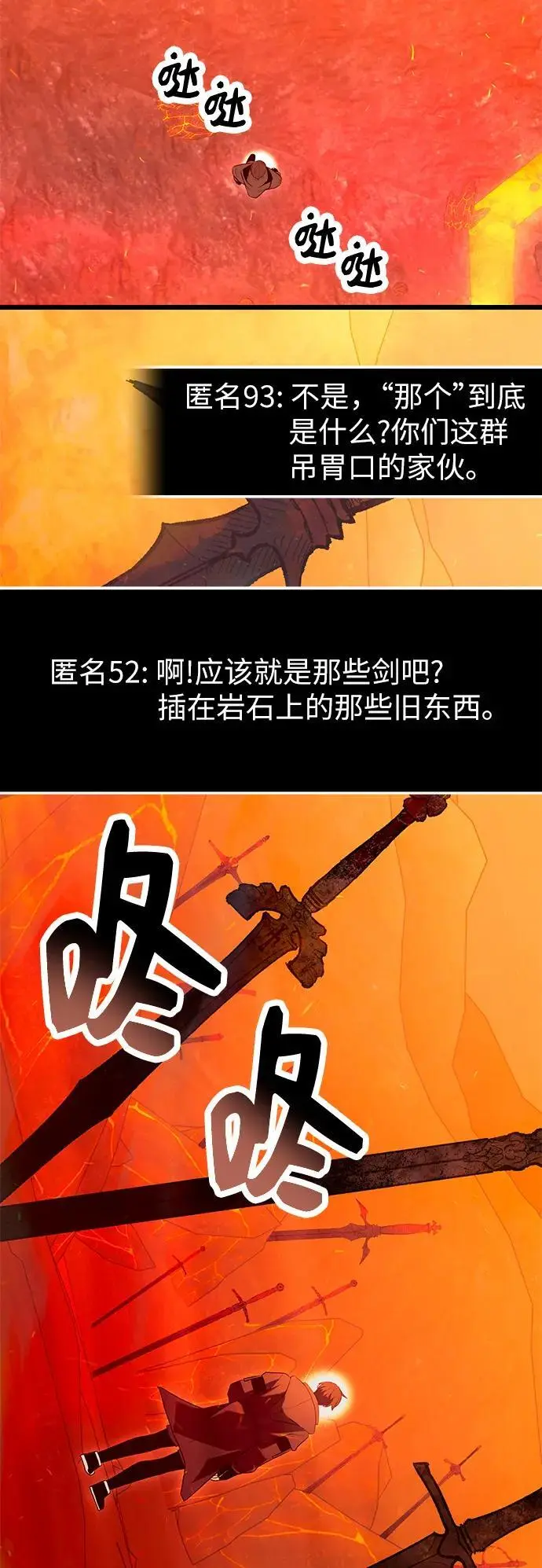第74话46