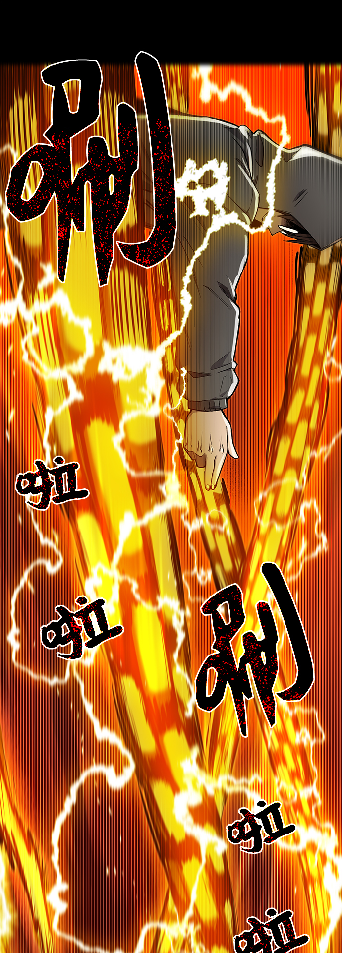 第3话32