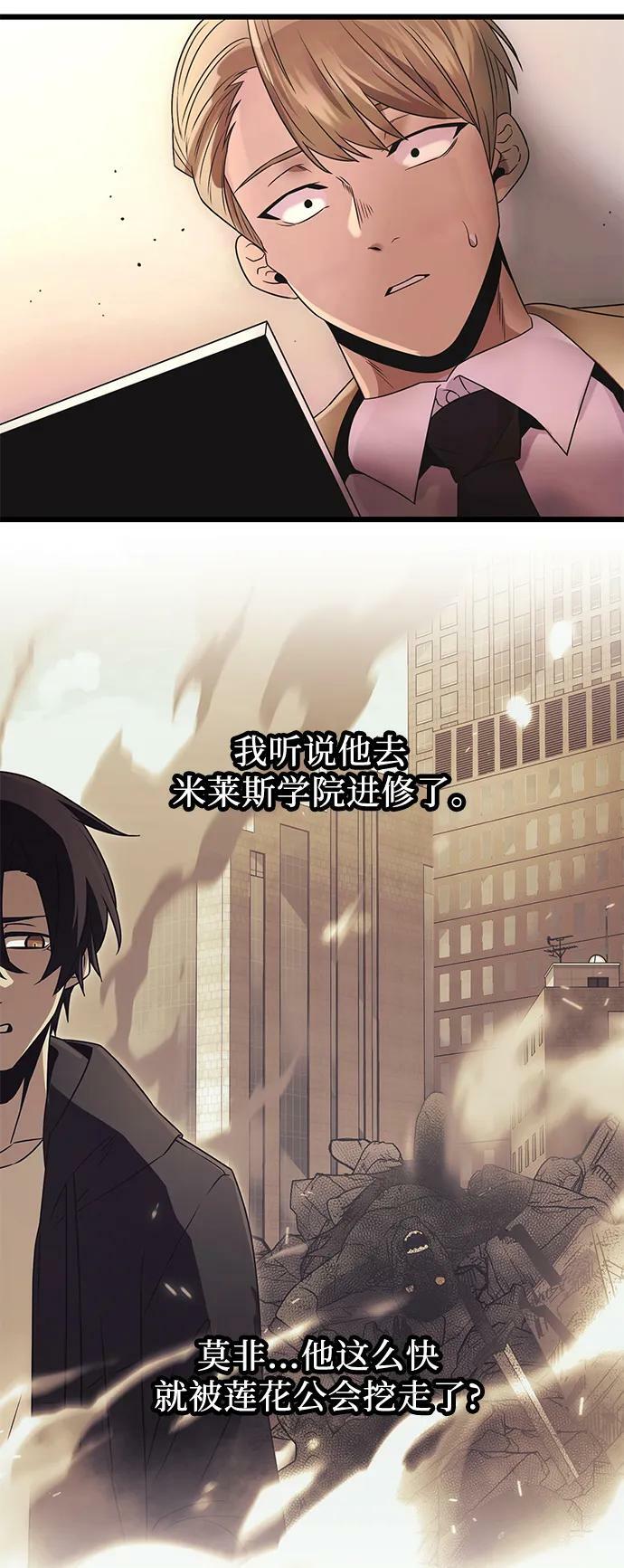 第43话64