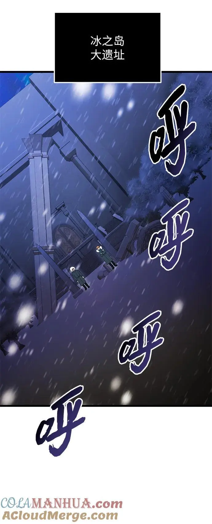 第2季 第2话75