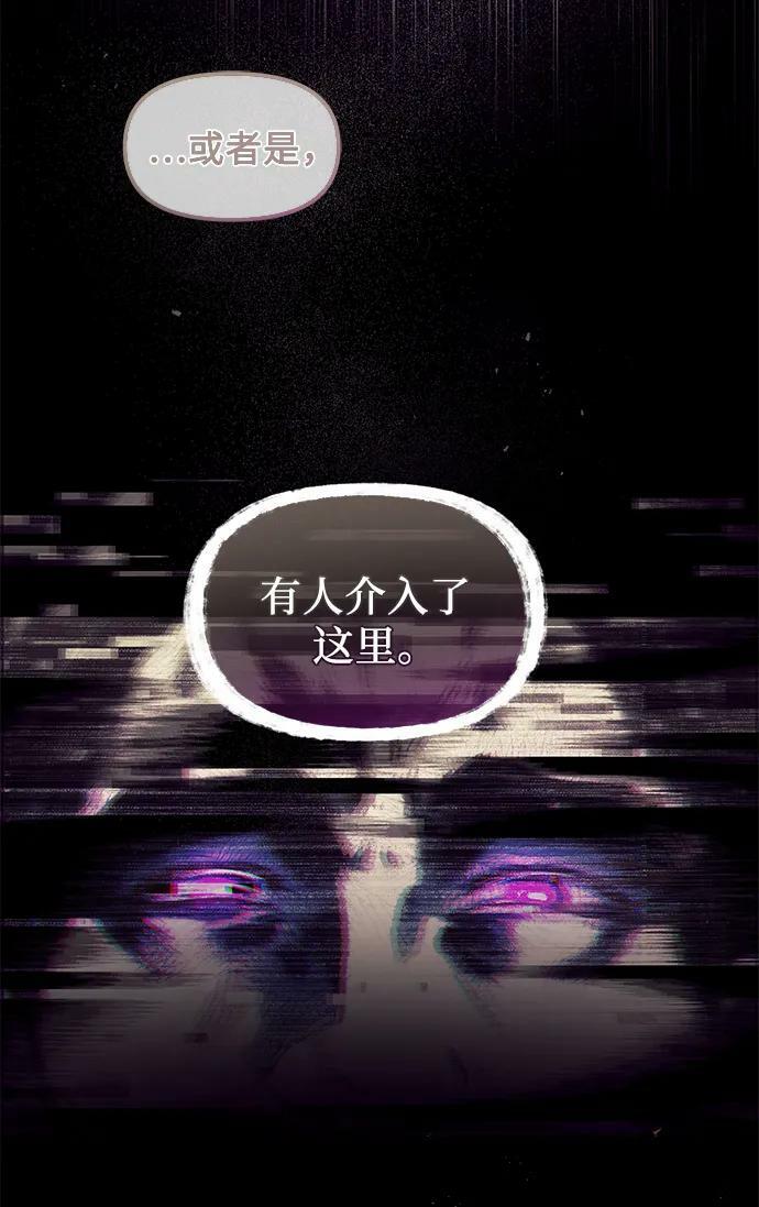 第54话47